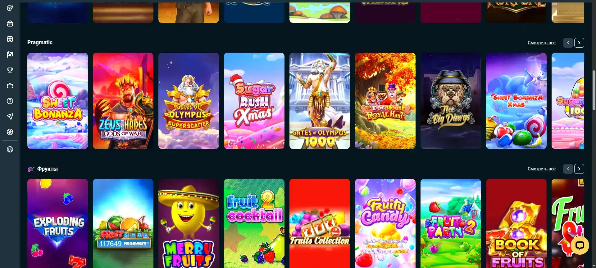 Интерфейс личного кабинета Онион казино с бонусами